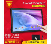 觸控一體機LCD系列 技術與應用的完美融合