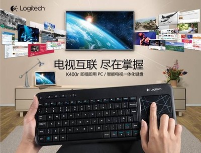 羅技K400r無線觸控板鍵盤上市 融合觸控與輸入的客廳娛樂新選擇